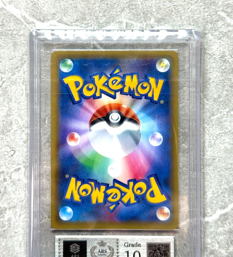 ARS10 セレビィ&フシギバナGX RR タッグボルト - メルカリ