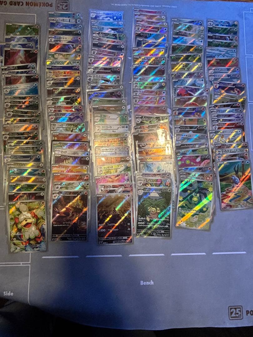 ar まとめ売り　130枚