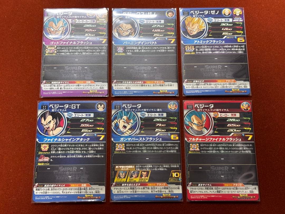 星4セット③】21枚セット バラ売り可 UR SECドラゴンボールヒーローズ