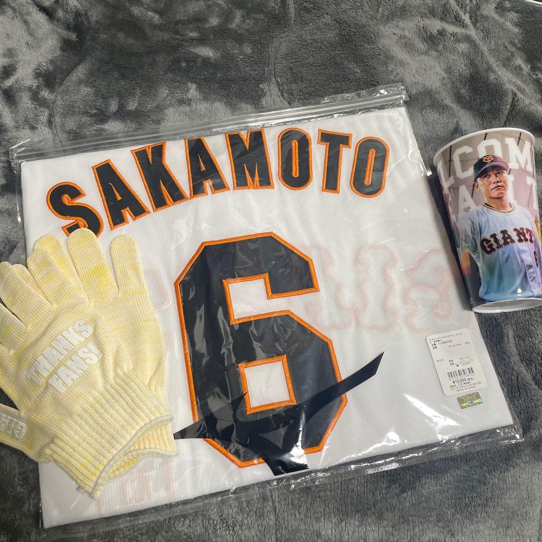 【ジャイアンツ】坂本勇人★ミズノユニフォーム・スーベニア カップ等3点セット