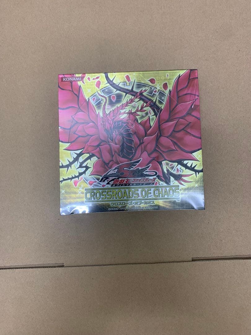 クロスローズオブカオス