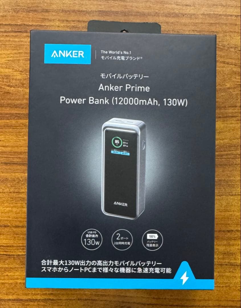 A1335N11 Anker Prime Power Bank 新品未開封