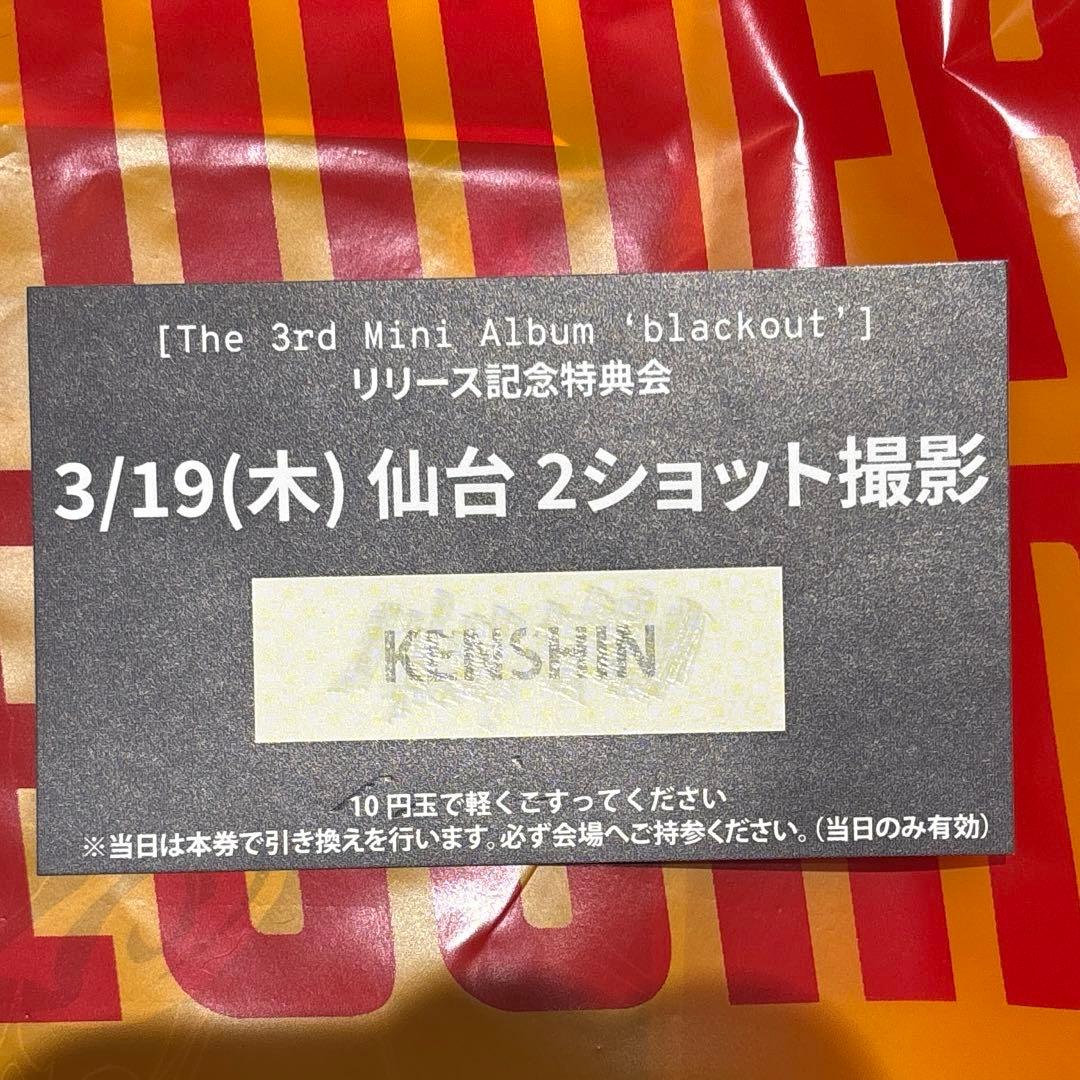 ケンシン クルユア 仙台 2ショット ツーショ