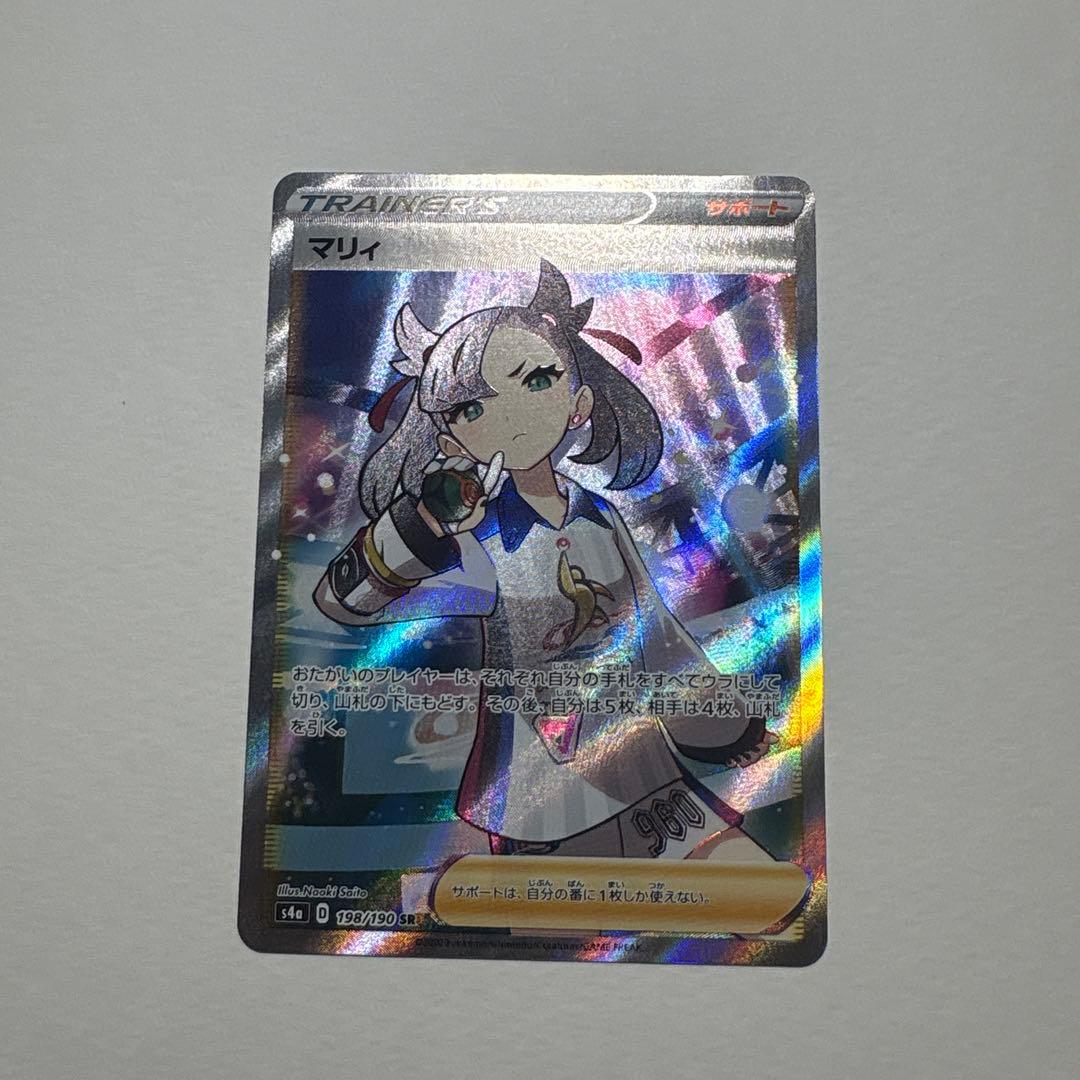 ポケモンカード　マリィ　sr 美品