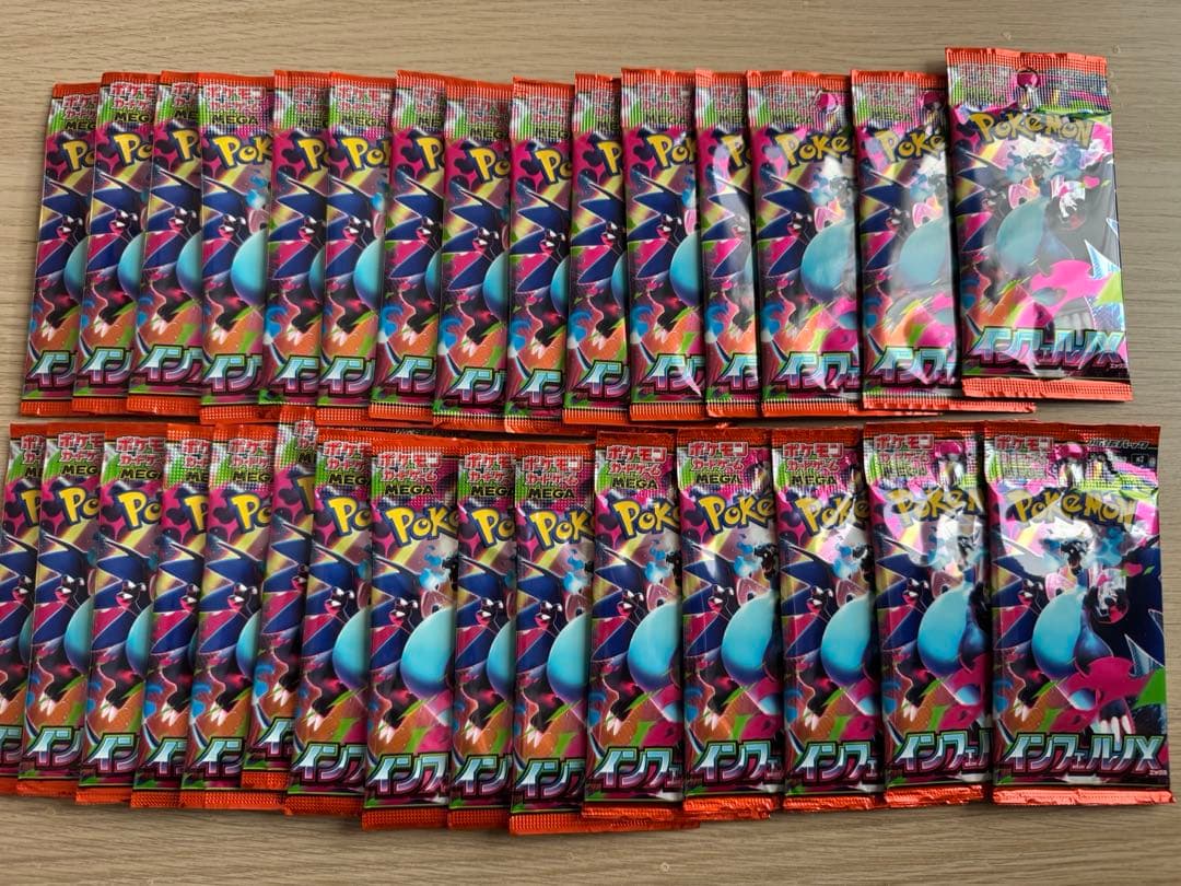 インフェルノX 1BOX分 リザードン シュリンクなし ぺりぺりなし 30