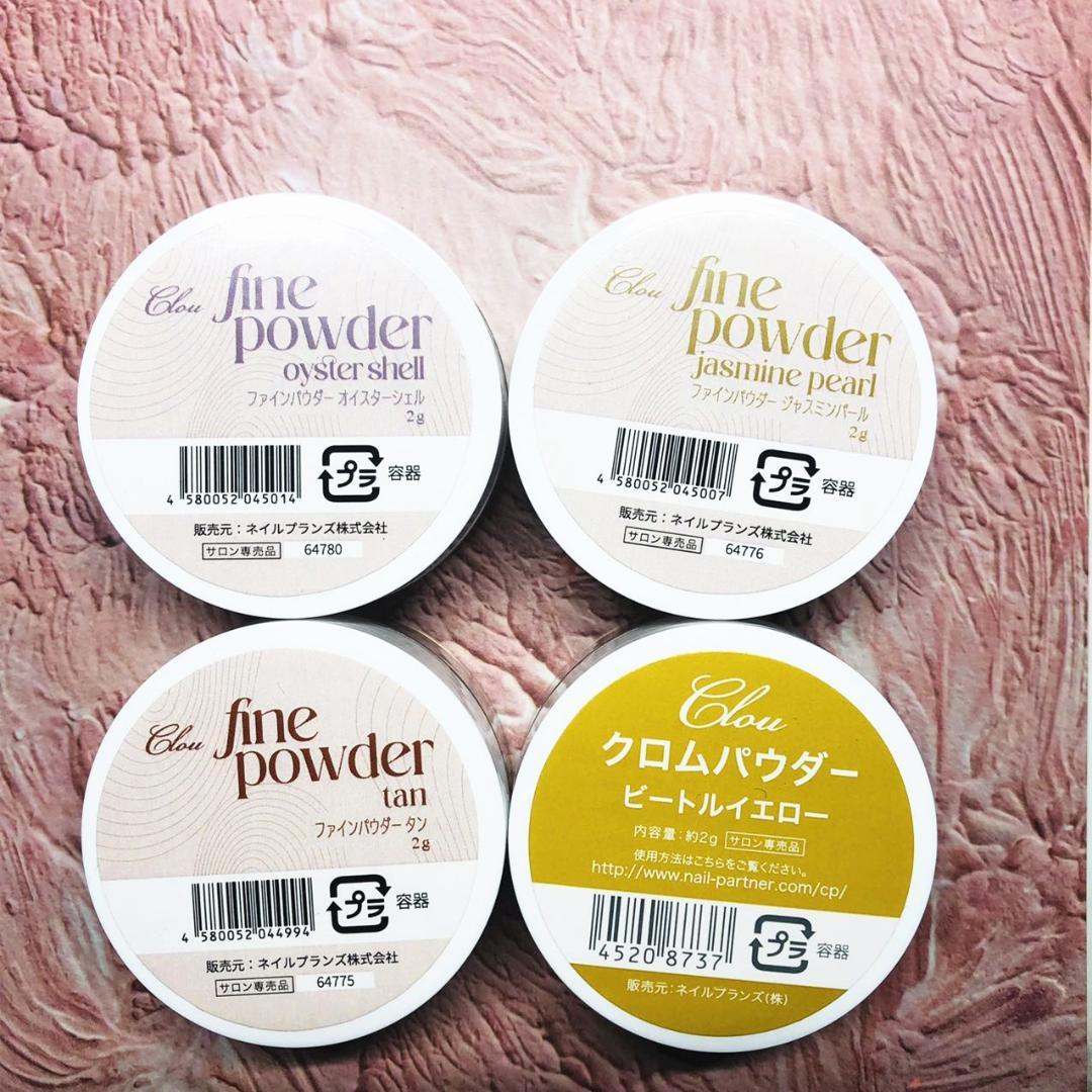 新品未開封 クロウ ファインパウダー 2g セット