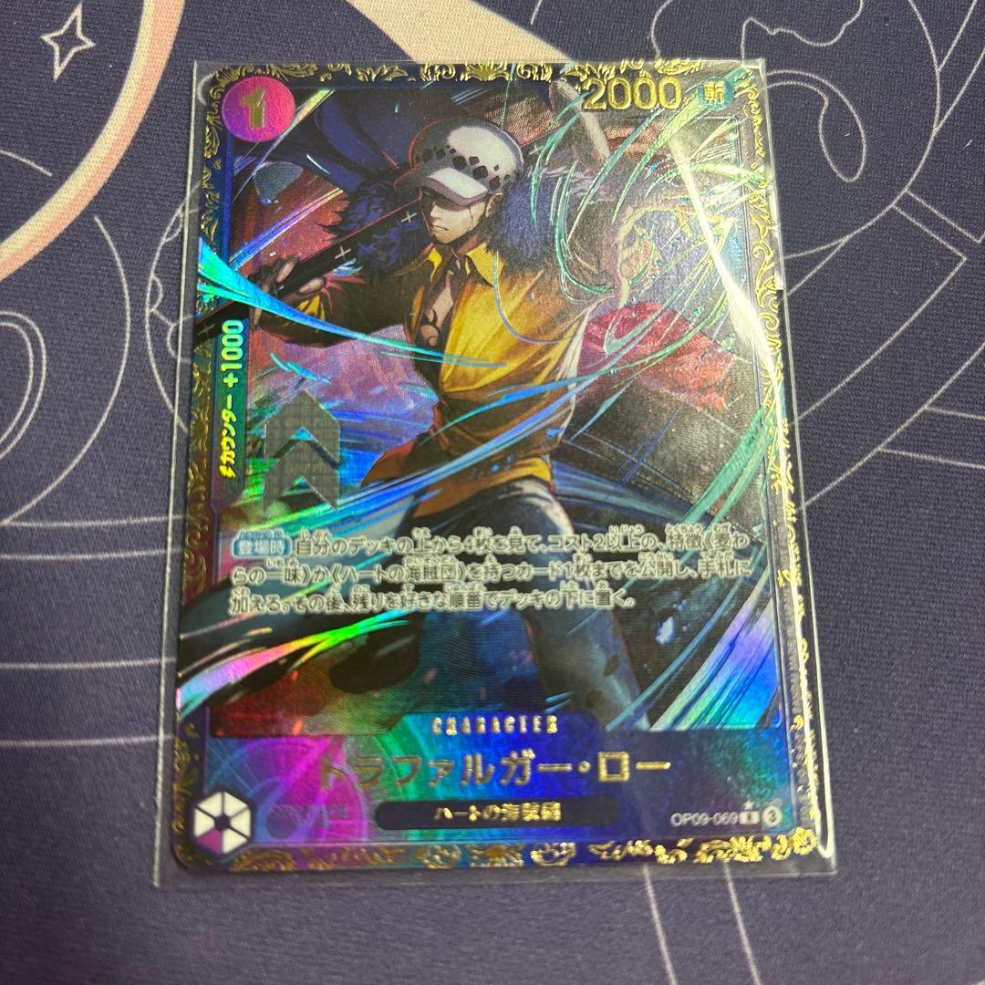 トラファルガー・ロー：フラッグシップ　フラシ　優勝記念品　未開封