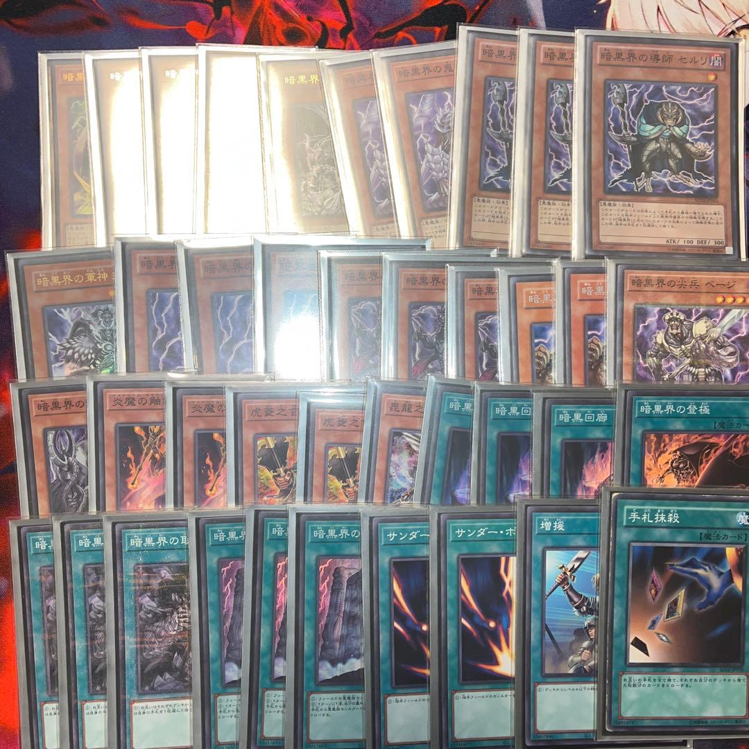 【遊戯王】引退品 まとめ売り