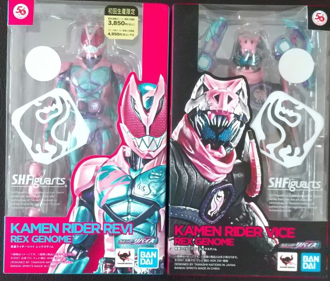 フィギュアーツ 仮面ライダーリバイ バイス