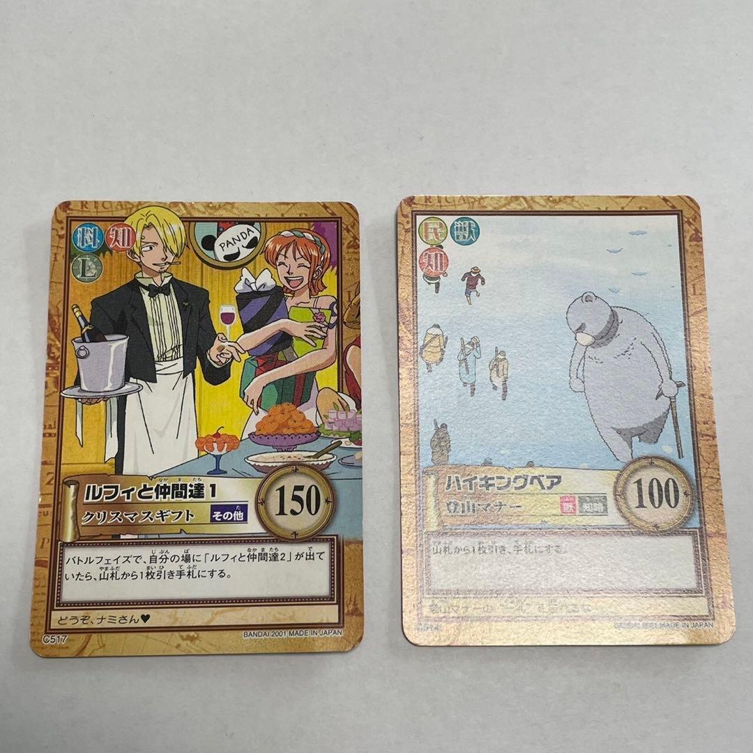 旧ワンピースカード ハイパーバトル 2001 ONE PIECEカードダス - メルカリ