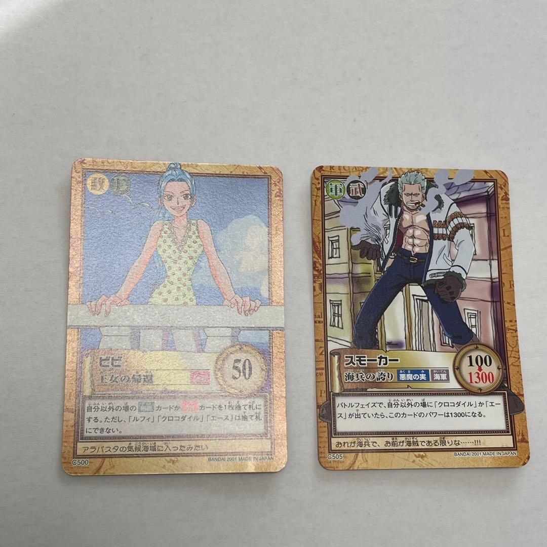 旧ワンピースカード ハイパーバトル 2001 ONE PIECEカードダス - メルカリ