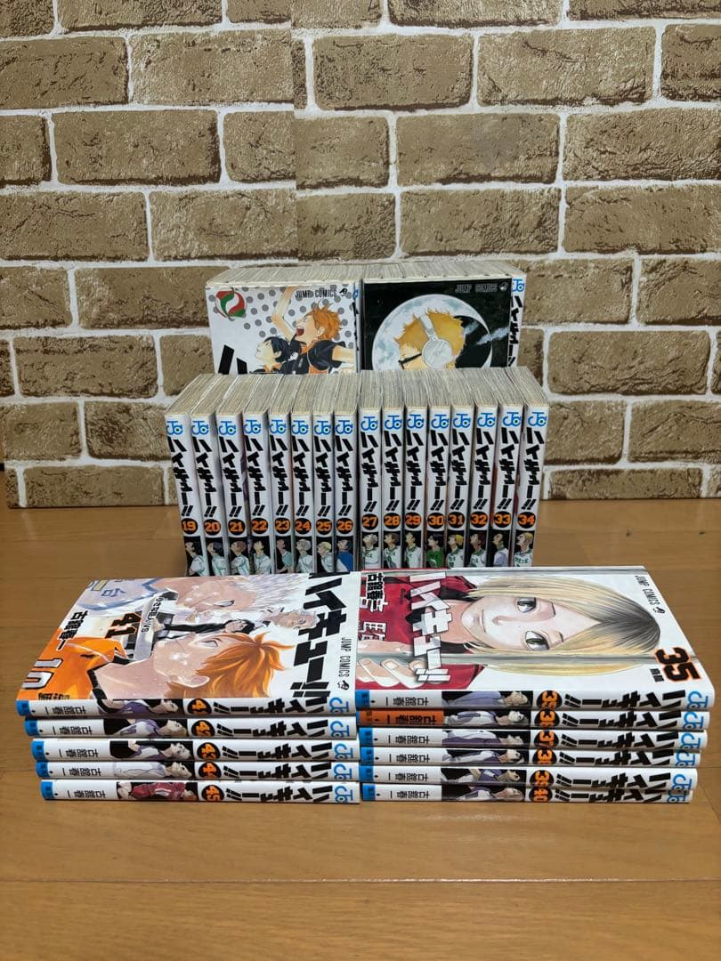 ハイキュー!! 全巻セット 1-45巻（初版複数あり）