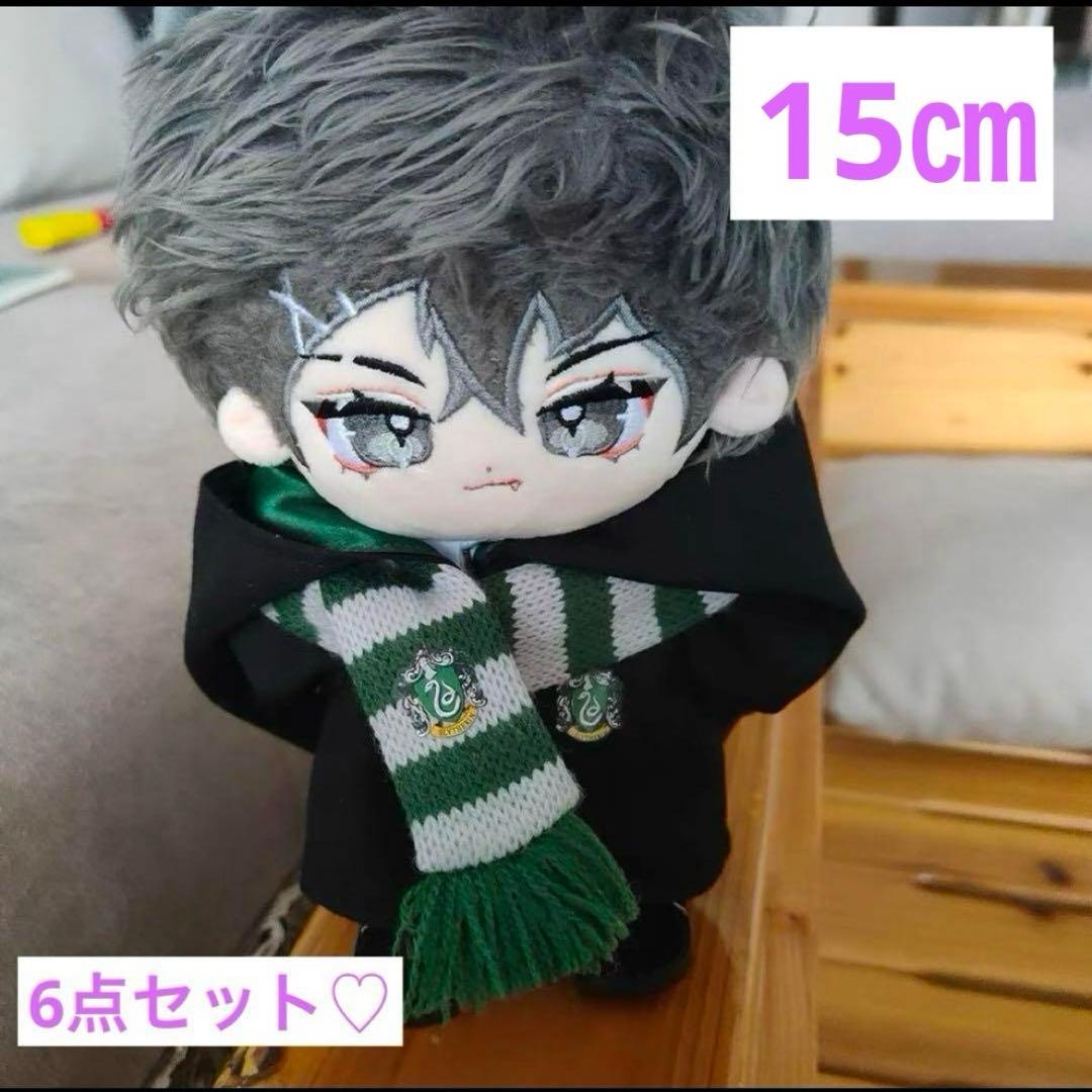 新品 15cm 着せ替え 着ぐるみ ぬい 服 スリザリン ハリーポッター