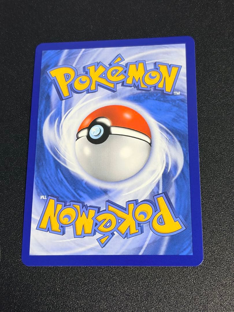 ポケモンカード アローラの仲間たち 081/S-P プロモ サポート