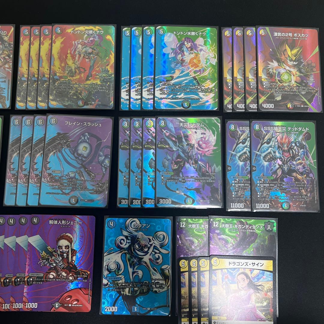 5cザーディクリカ デッキパーツ MAXレア統一