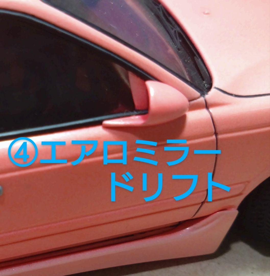 1/24プラモデルカスタムパーツ各種ドアミラー - メルカリ