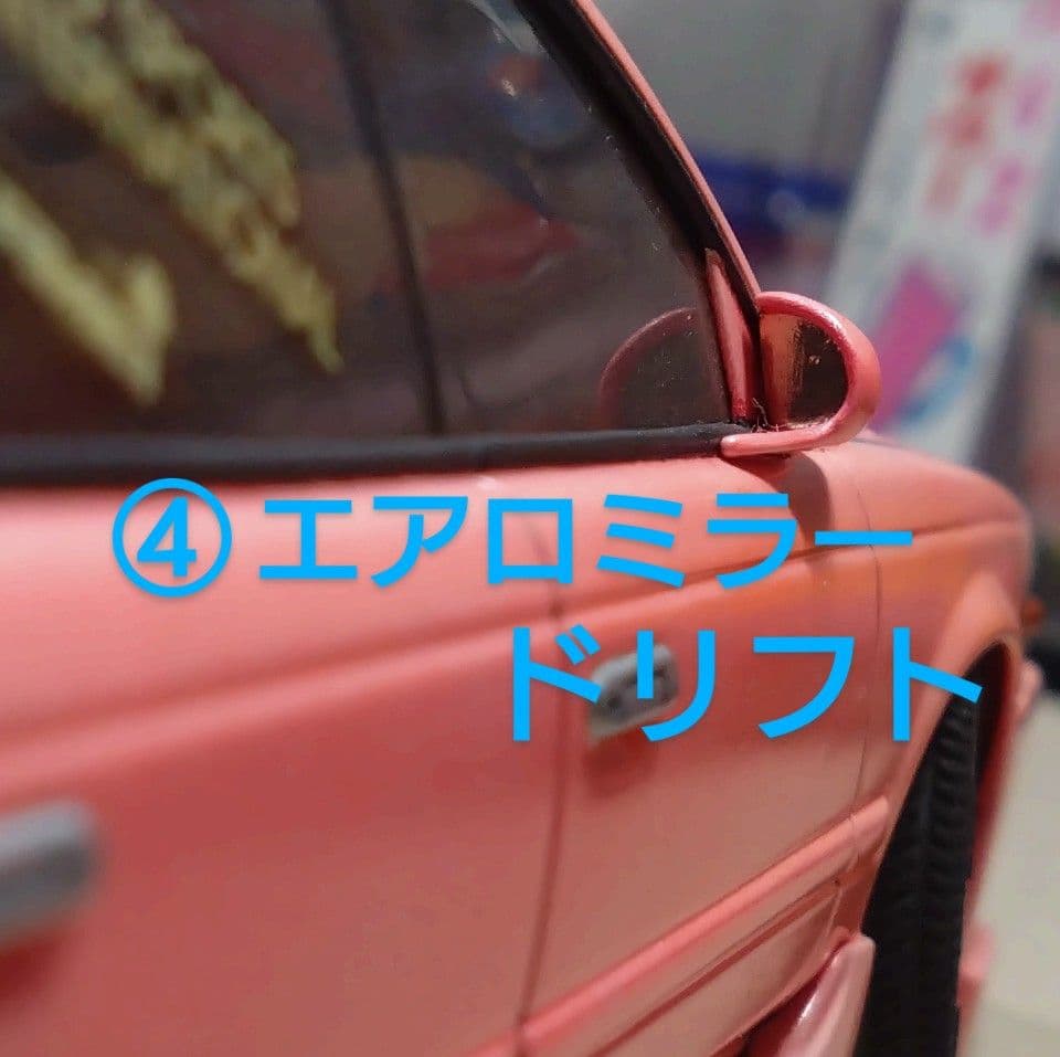1/24プラモデルカスタムパーツ各種ドアミラー - メルカリ