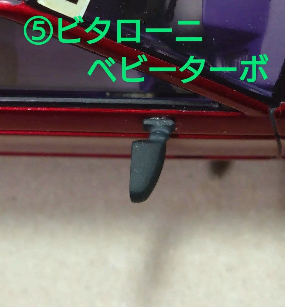 1/24プラモデルカスタムパーツ各種ドアミラー - メルカリ