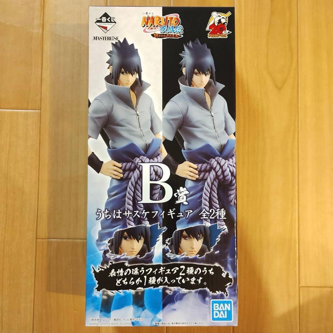 NARUTO ナルト　一番くじ　B賞 うちはサスケ　写輪眼　輪廻眼　フィギュア