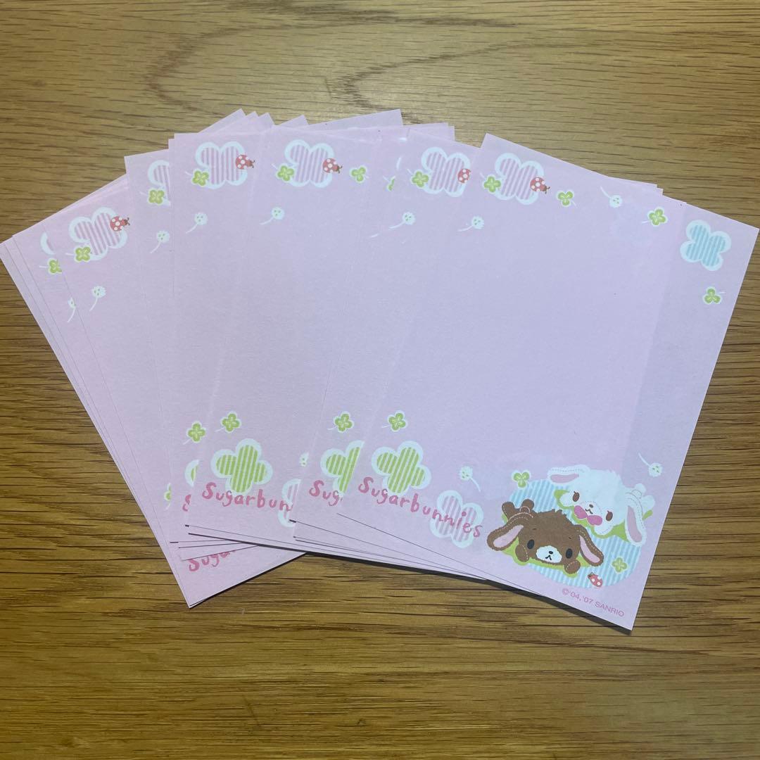 シュガーバニーズ メモ 13枚 2007年 平成レトロ 当時物 サンリオ レア