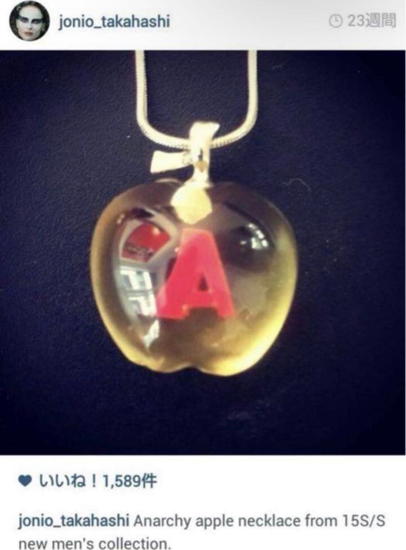 undercover 高橋盾 jonio apple necklace DSC_0737_7569a8bf-8ad8-4650-
