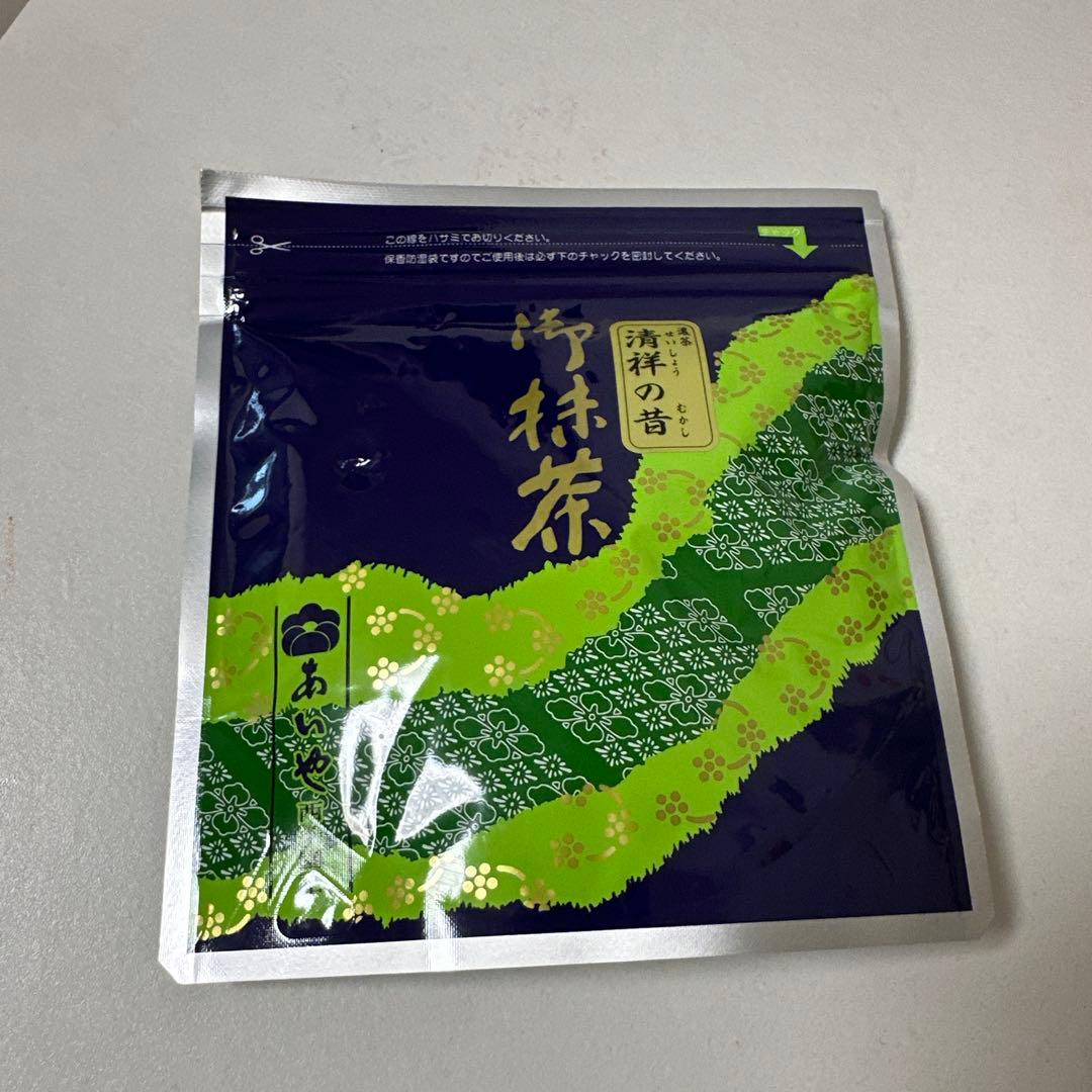 西条園抹茶　清祥の昔(せいしょうのむかし)　100g袋 濃茶] 清祥の昔（せいしょうのむかし）（お一人様抹茶合計1点までの