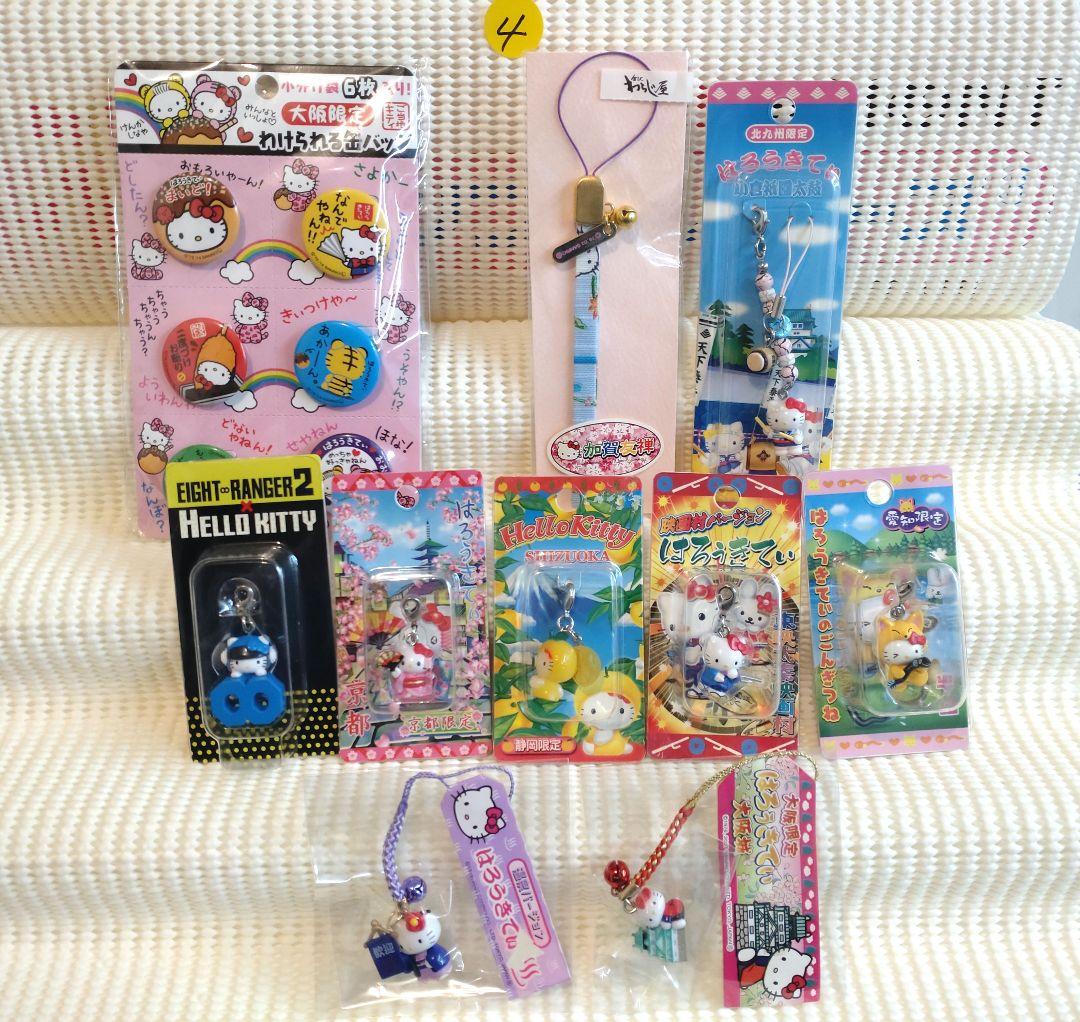 ④ご当地キティストラップ他