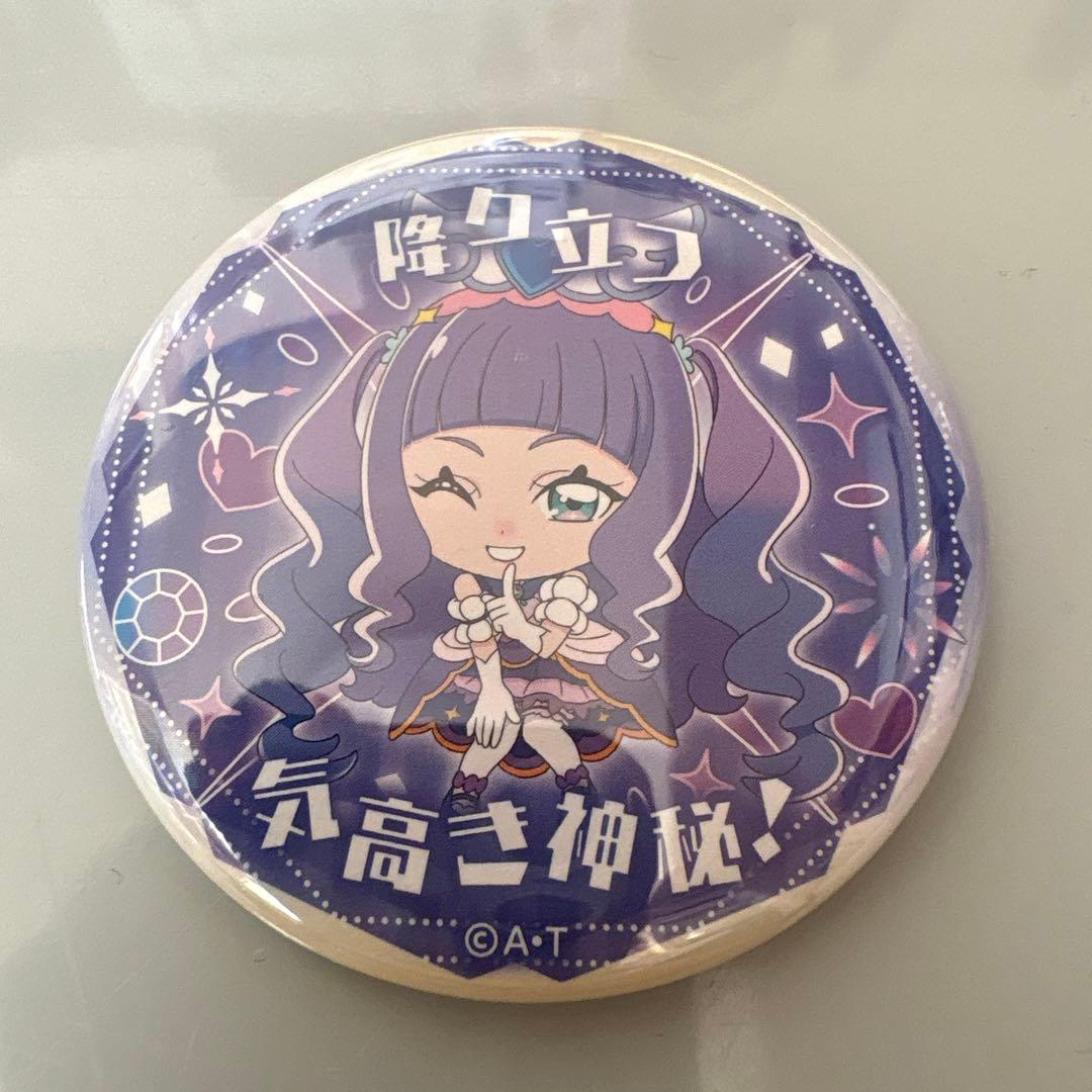 キュアマジェスティ 缶バッジ - メルカリ