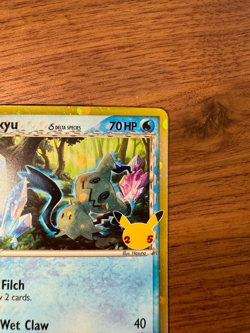 希少】25周年 英語版 ミミッキュ δ種 - メルカリ