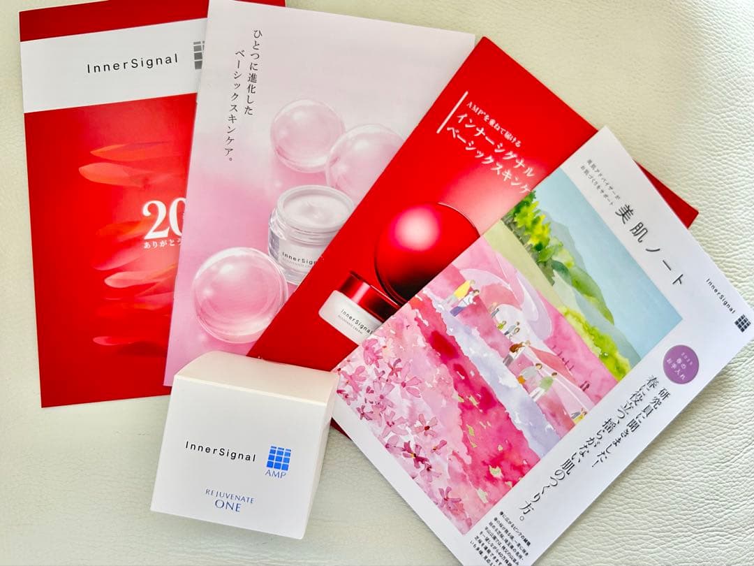 新品未開封　インナーシグナル リジュブネイト ワン50g ゲル状クリーム