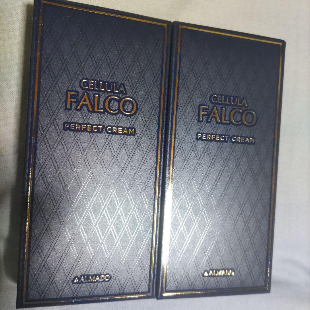 CELLULA FALCO　2個セット