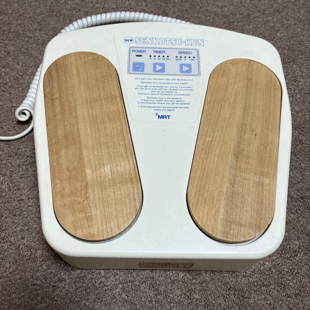 センコツくん 健康管理機器