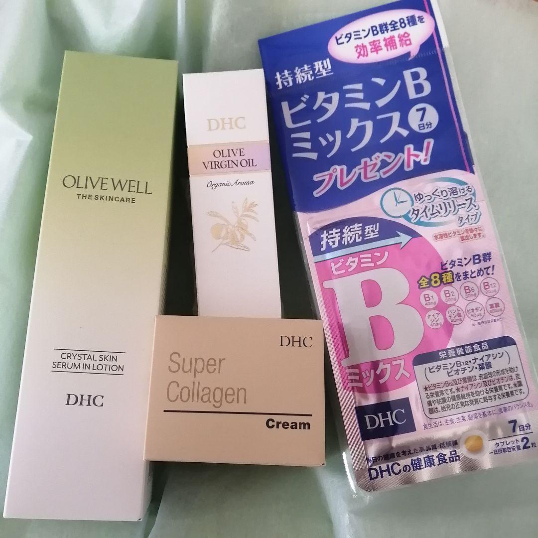 DHCオリーブバージンオイル✦クリスタルスキン美容液ローション✦クリーム♥サプリ