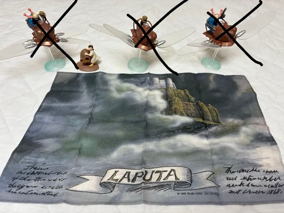 ジブリ 天空の城ラピュタ フラップターがいっぱいコレクション