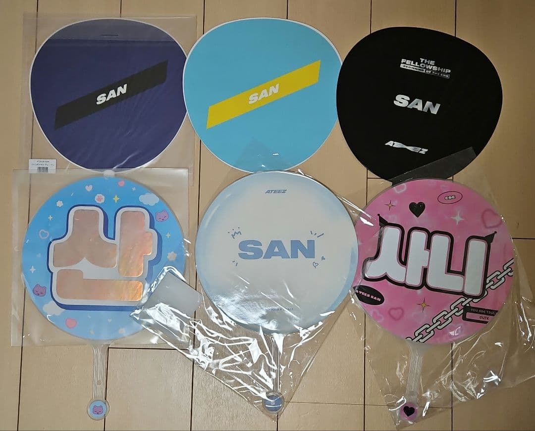 ATEEZ サン うちわ 6枚セット - メルカリ