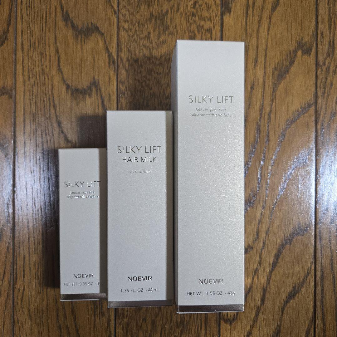 ノエビア　シルキーリフト