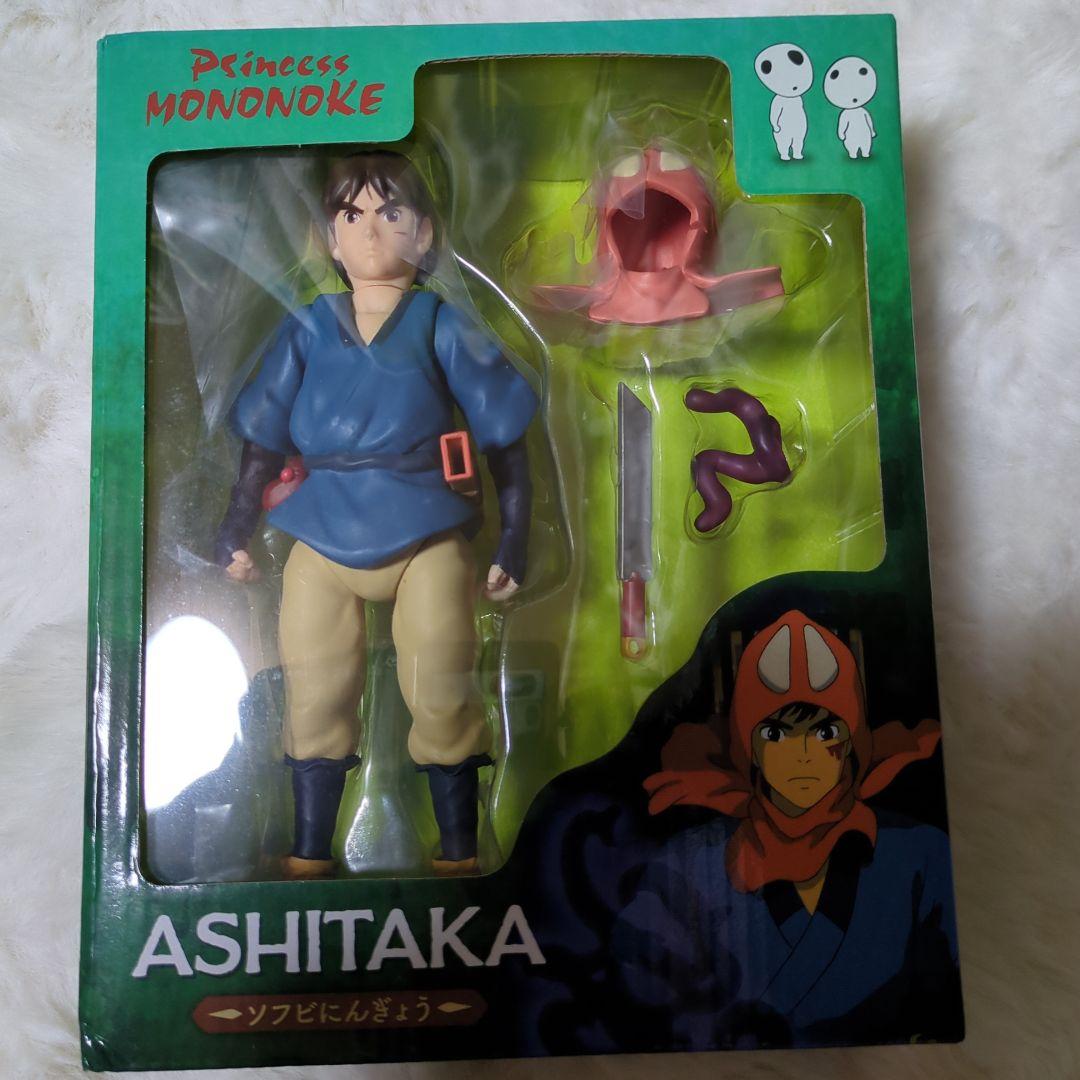 アシタカ フィギュア もののけ姫 - メルカリ
