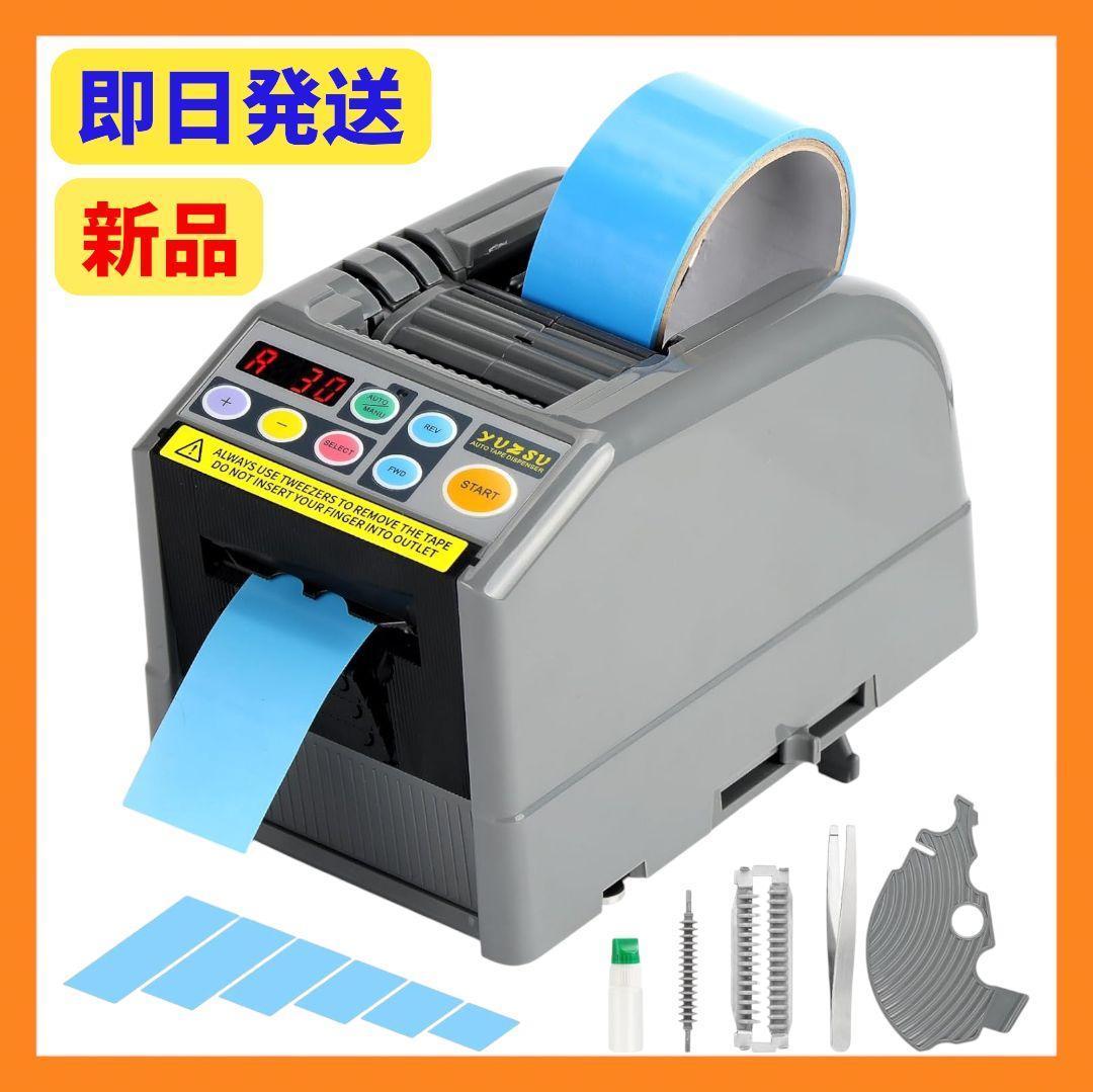 電動テープカッター 自動カルーセル テープ幅6-60mm 長さ5-999mm