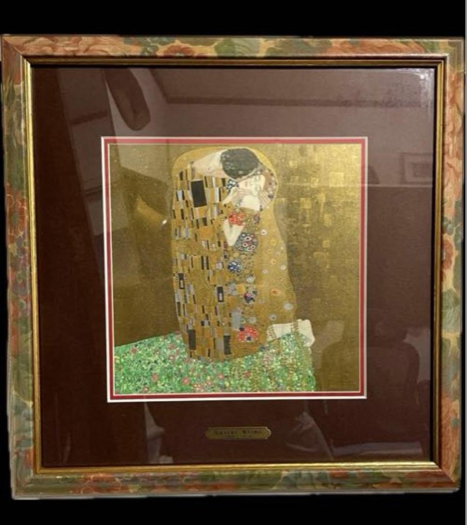 Gustav Klimt クリムト　接吻　絵画　額装 インテリア
