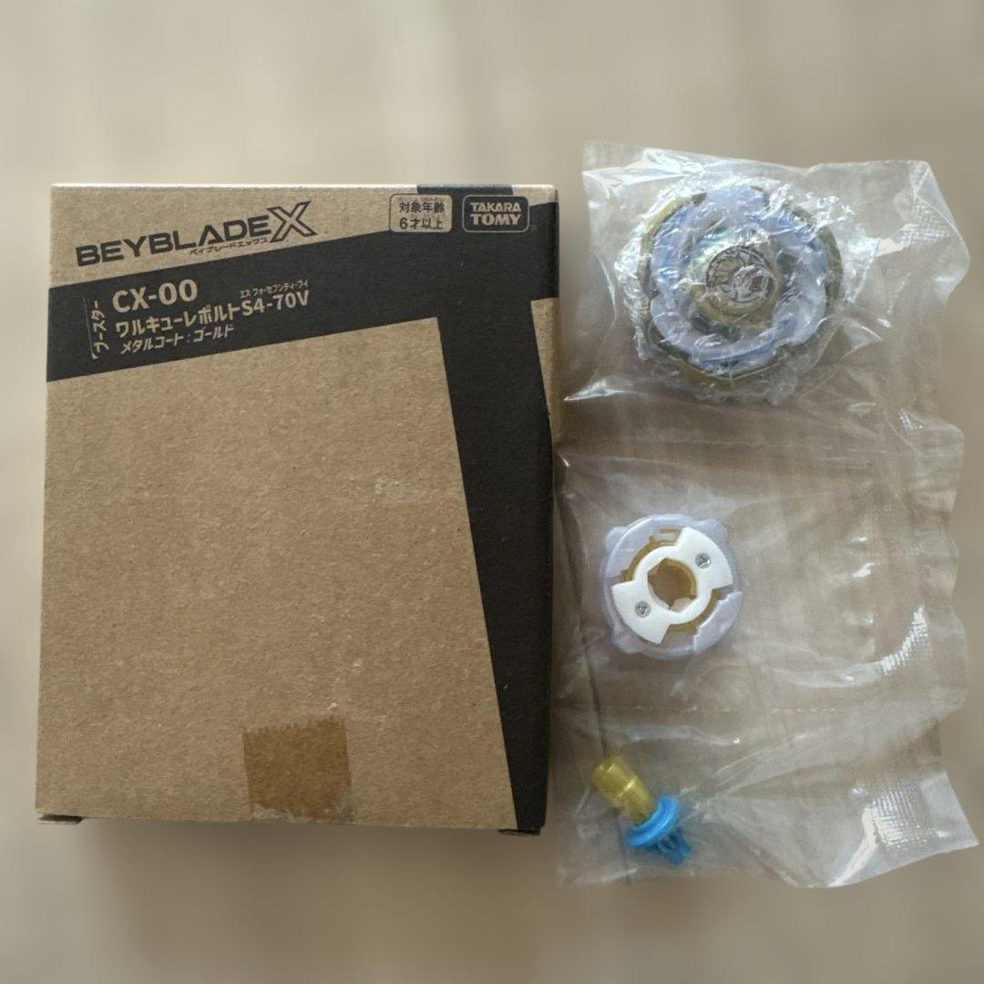 BEYBLADE X CX-00 ワルキューレボルトs4-70v