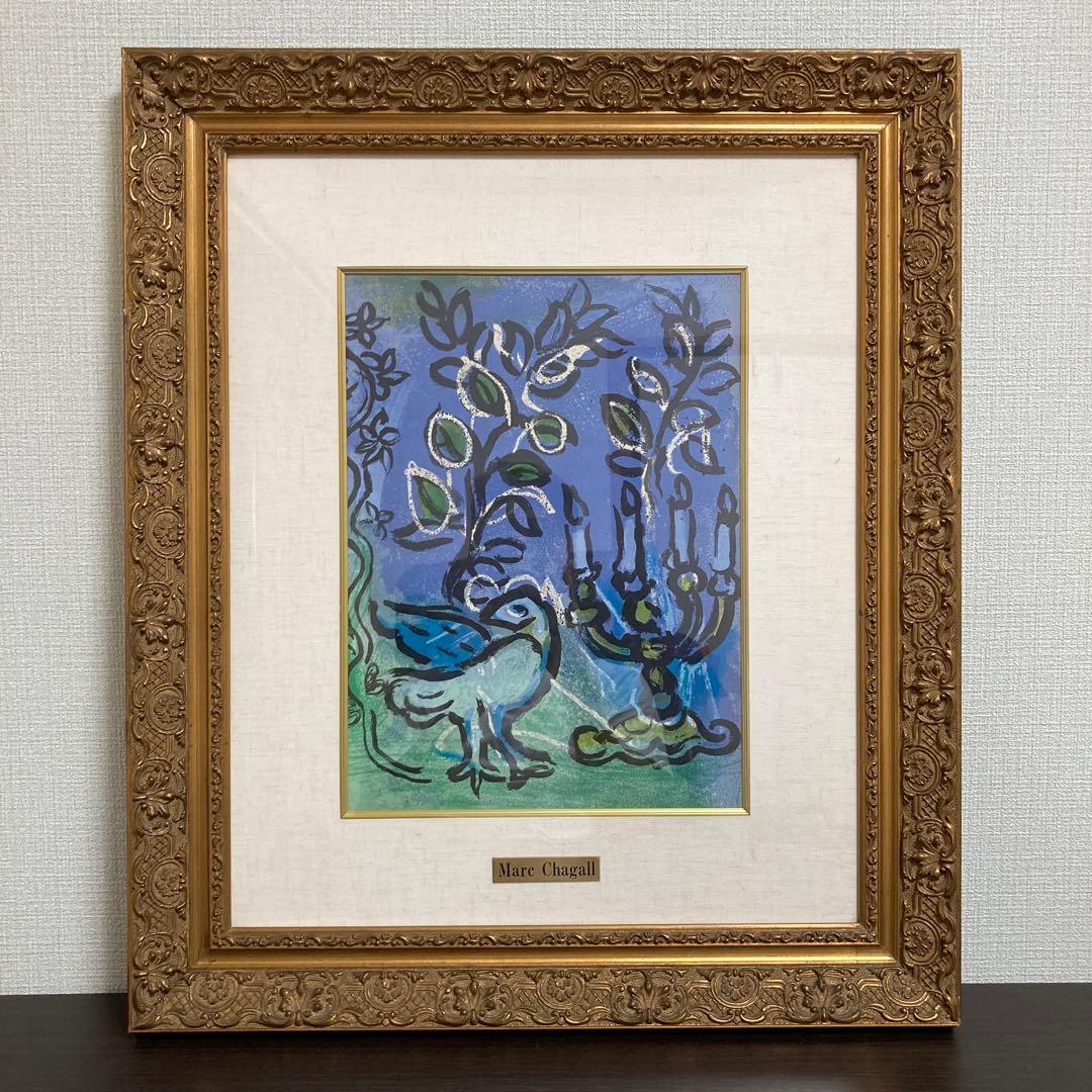 森貘郎版画「杏のこ」本物 - 日本のオンラインストア BRANDCORRIDOR