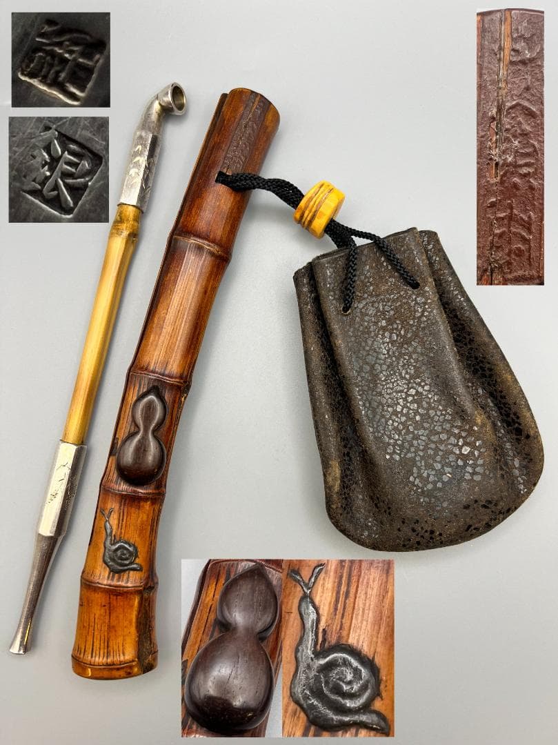 明治時代　竹製キセル入れ　在銘　紫檀製瓢箪高肉　蝸牛萌絵　骨製根〆　純銀製キセル