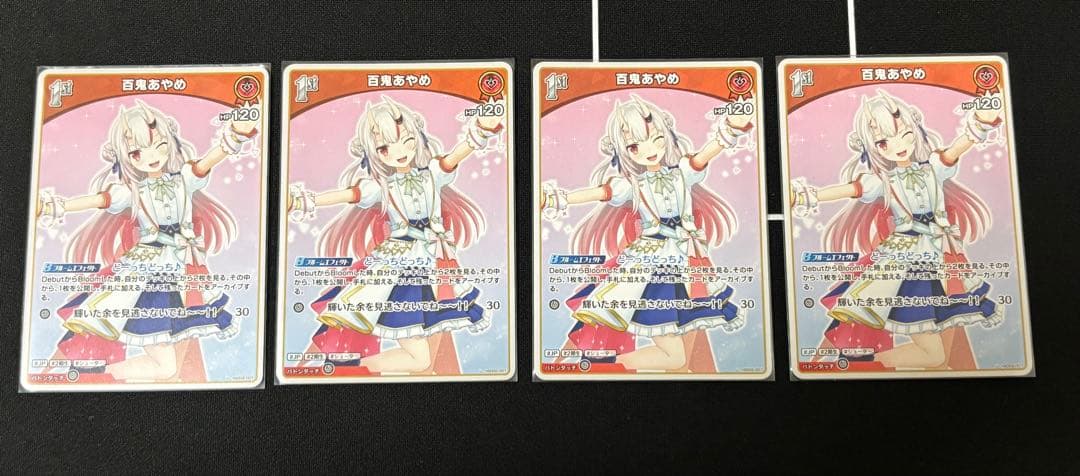 匿名配送・即日発送】百鬼あやめ 1st 4枚 - メルカリ