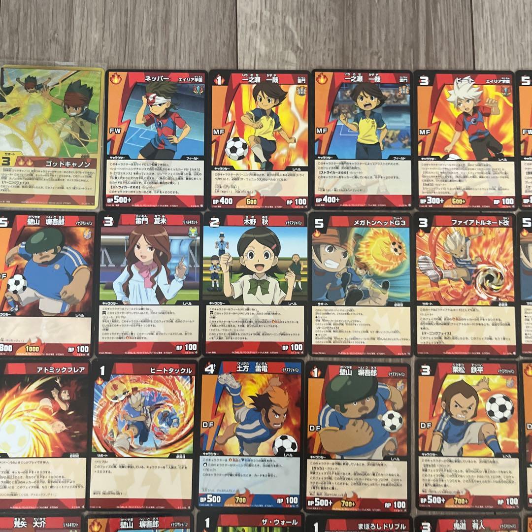 イナズマイレブン トレーディングカード 赤 まとめ売り - メルカリ
