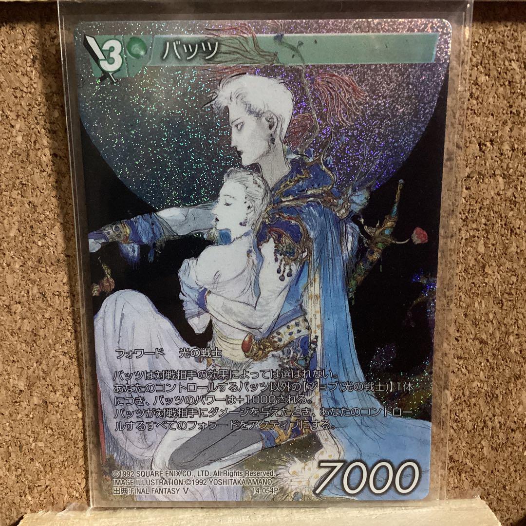 FFTCG 14-054P バッツ FINAL FANTASY Ⅶ REBIRTH | ファイナルファンタジー・トレーディング
