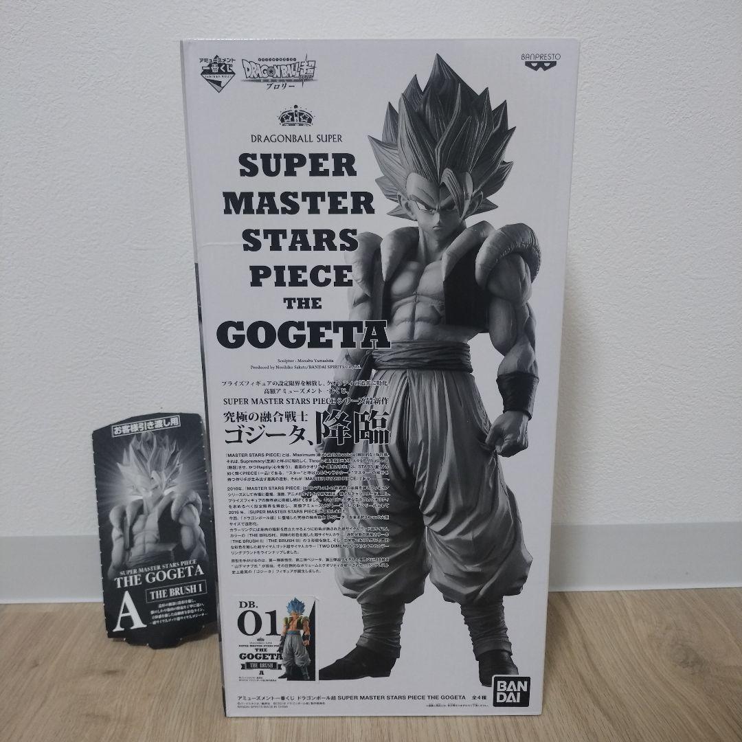 ドラゴンボール　SMSP ゴジータ A