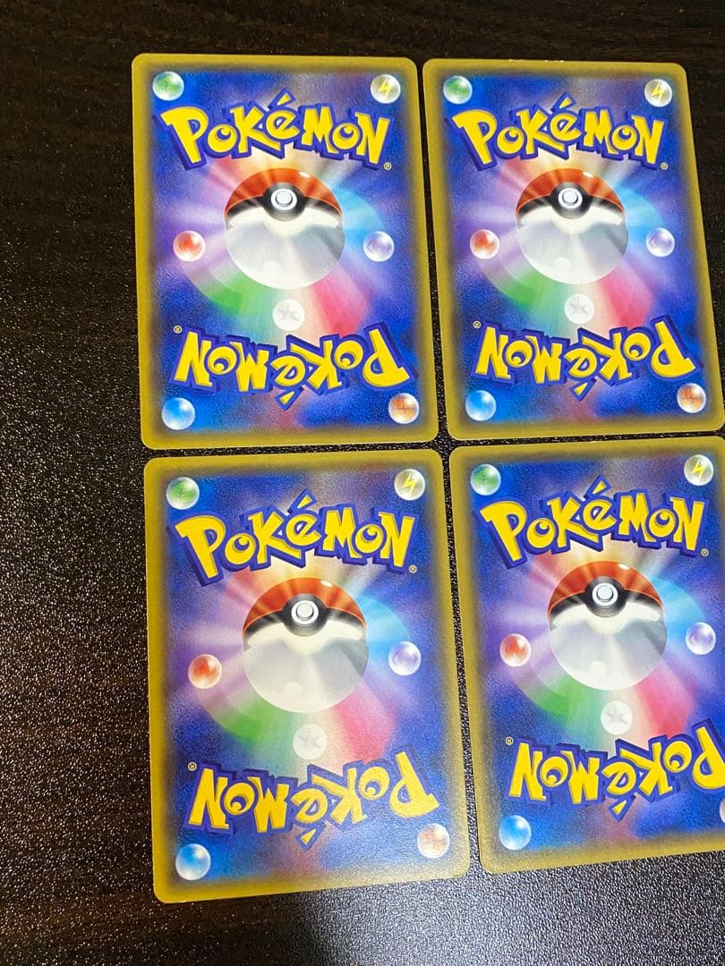 BREAKエネルギー 超 5枚 基本超エネルギー ブレイク - メルカリ