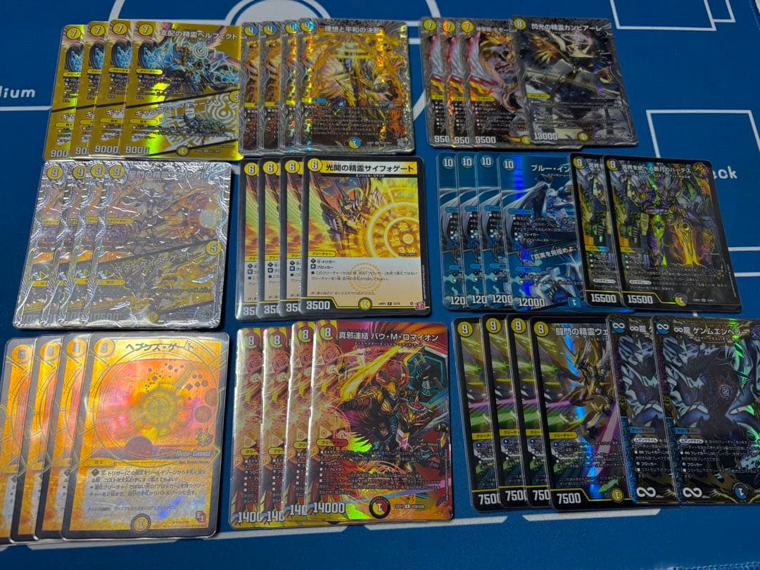 メルカリ便】青白天門 デッキ - メルカリ