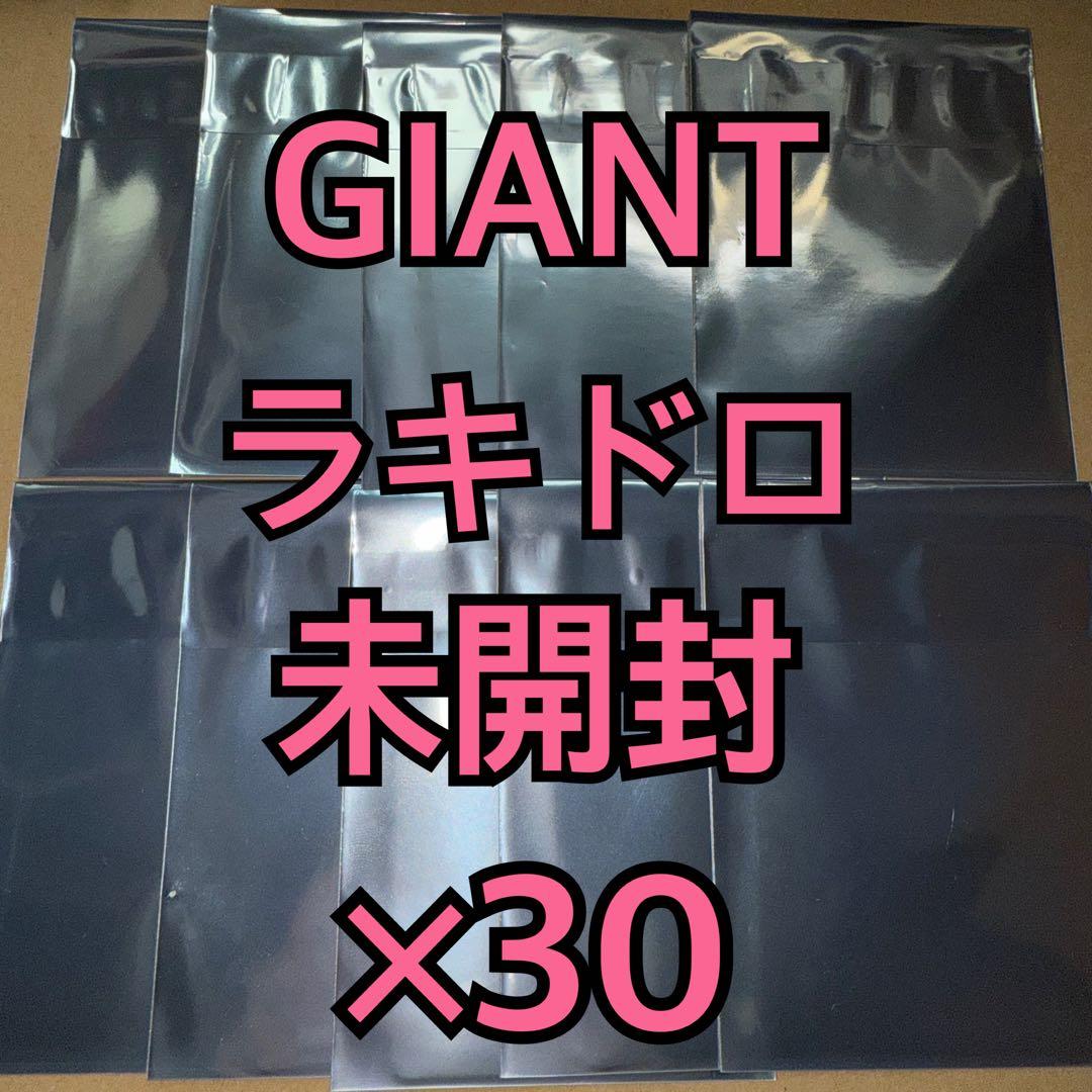 Stray Kids GIANT タワレコ トレカ ラキドロ 未開封 ×30 ①