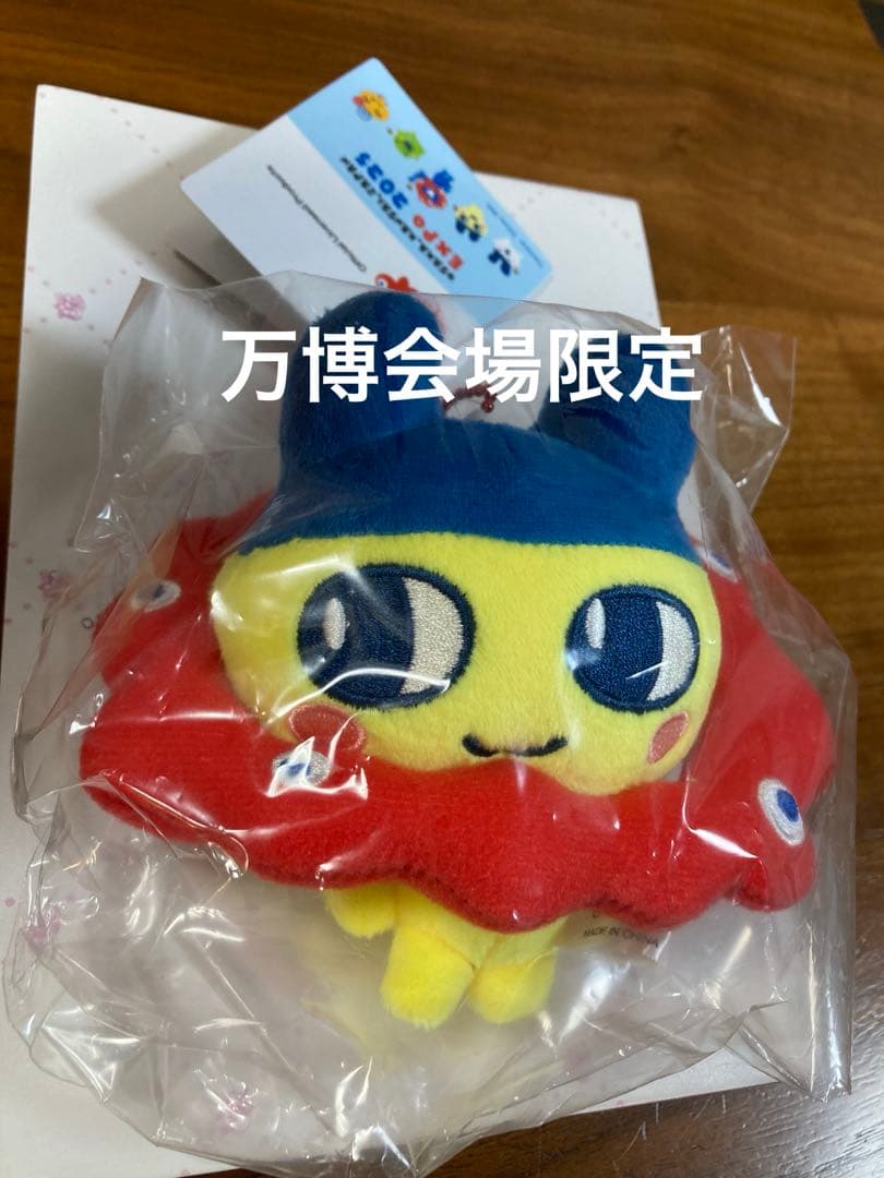 大阪万博 たまごっち まめっち マスコット ミャクミャク 万博会場限定